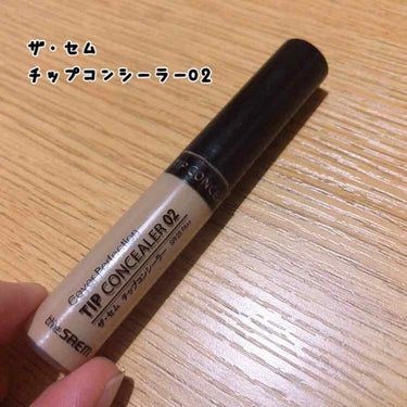 ソフトマットコンプリートコンシーラー/NARS/クリームコンシーラーを使ったクチコミ（2枚目）