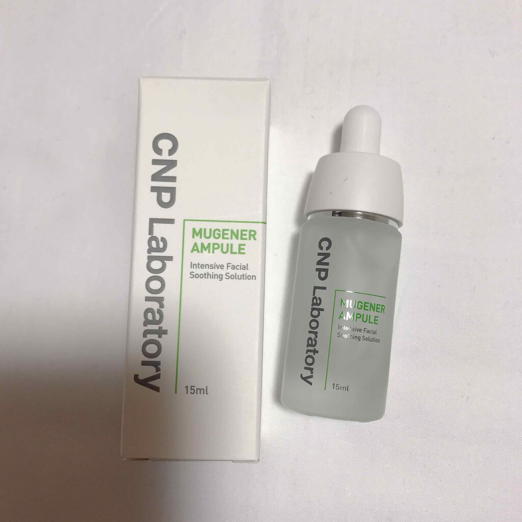 プロポリス エネルギーアンプル/CNP Laboratory/美容液を使ったクチコミ(2枚目)