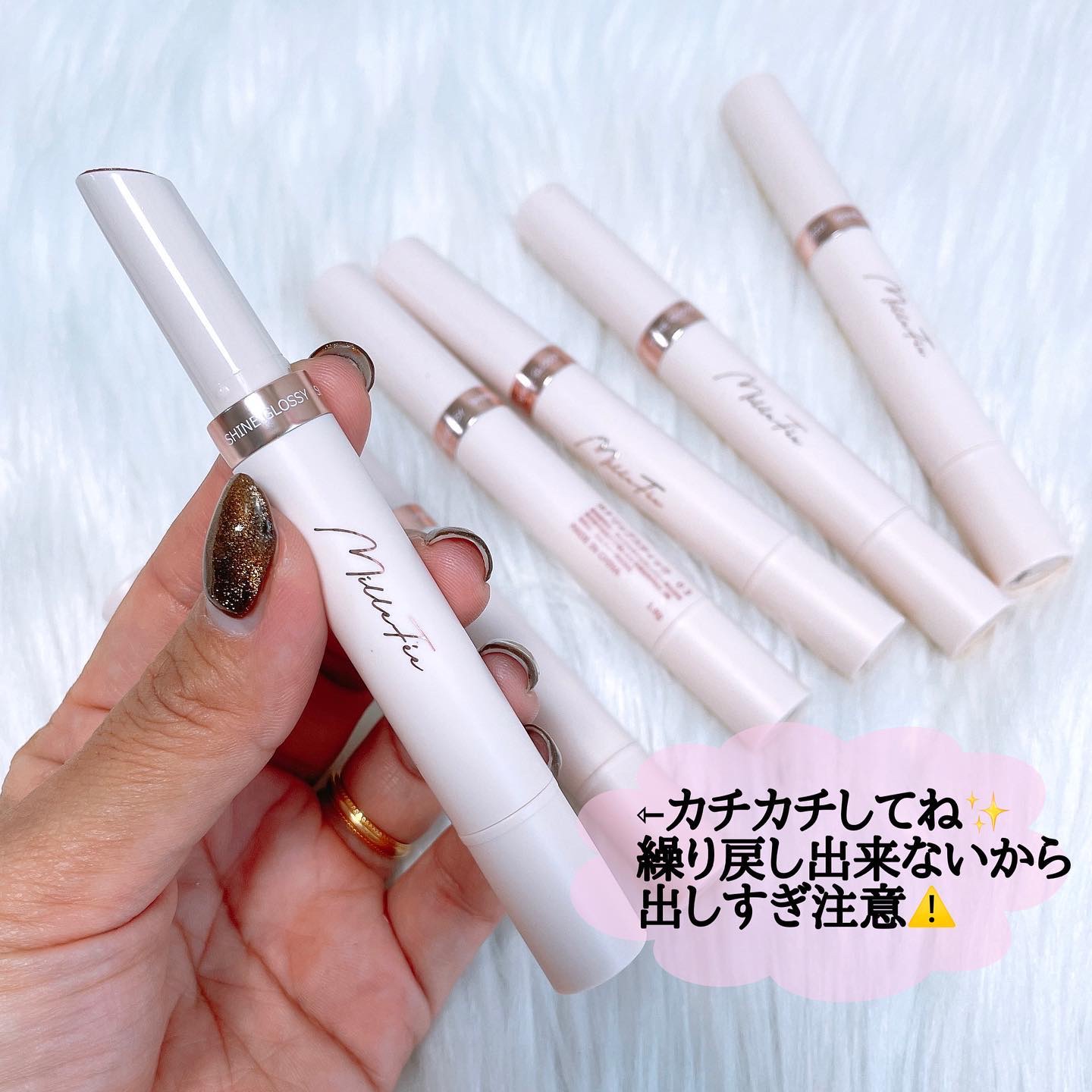 グロウリップス/MilleFée/口紅を使ったクチコミ（2枚目）