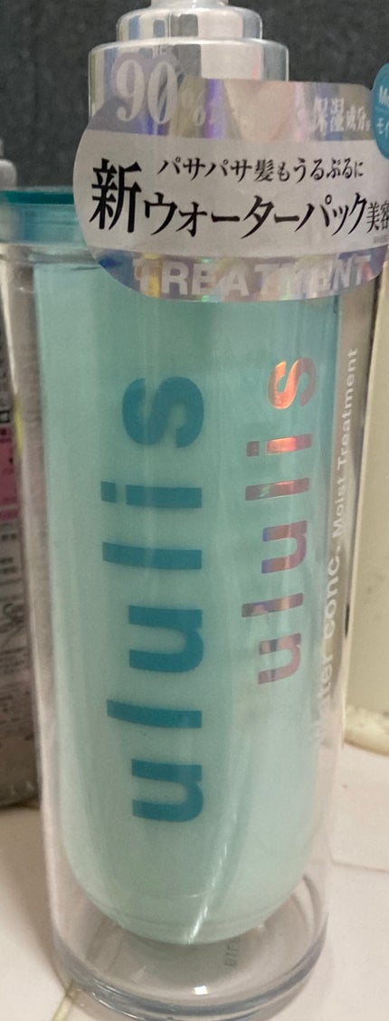 ウォーターコンク モイストシャンプー/ヘアトリートメント/ululis/市販シャンプーを使ったクチコミ(1枚目)