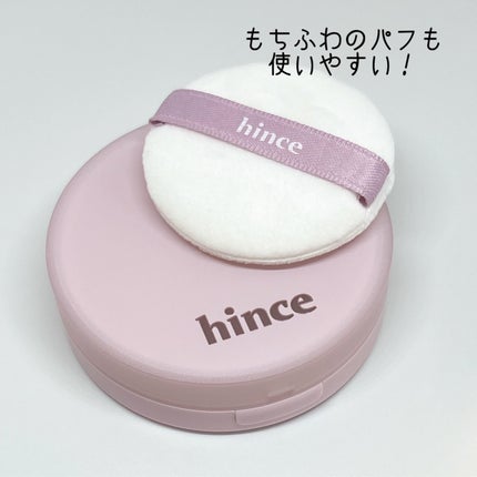 セカンドスキンエアリーパウダー/hince/プレストパウダーを使ったクチコミ(3枚目)