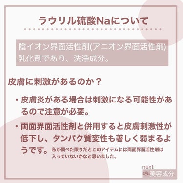 スーパー ポイントメイクアップリムーバー/ソフティモ/ポイントメイクリムーバーを使ったクチコミ（6枚目）