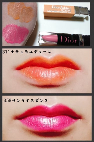 ディオール アディクト ラッカー プランプ 358 サンライズ ピンク/Dior/リップグロスを使ったクチコミ（3枚目）