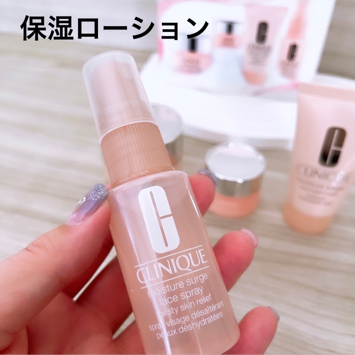 モイスチャーサージ100H 30セット24/CLINIQUE/スキンケアキットを使ったクチコミ(4枚目)