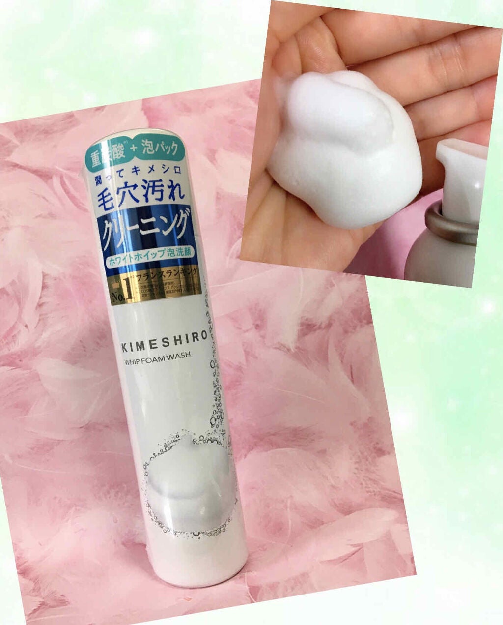 ホイップフォーム ウォッシュ/KIMESHIRO/泡洗顔を使ったクチコミ(1枚目)