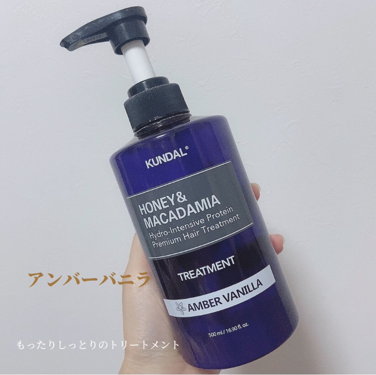 ネイチャーシャンプー/KUNDAL/市販シャンプーを使ったクチコミ（3枚目）