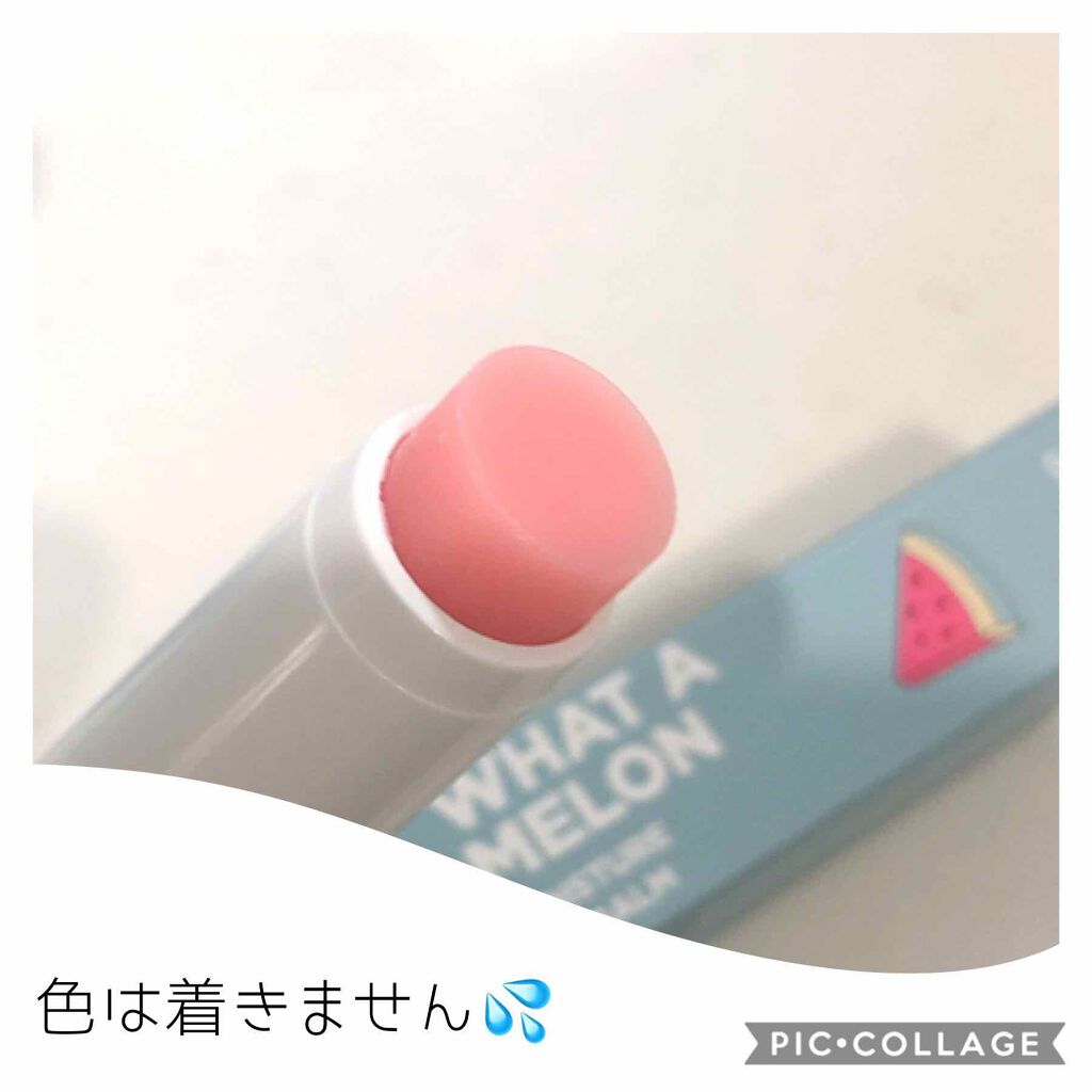 ワットアメロン モイスチャーリップバーム/manyo/リップケアを使ったクチコミ(2枚目)