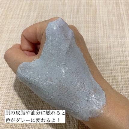 トランスフォーミングクレイパック/CERAMINE/洗い流すパック・マスクを使ったクチコミ(4枚目)