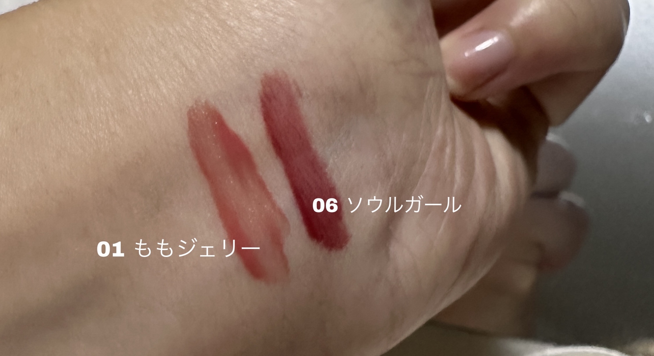 ジェルフィットティント/AMUSE/リップティントを使ったクチコミ（2枚目）