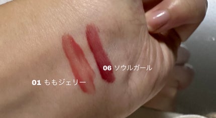 ジェルフィットティント/AMUSE/リップティントを使ったクチコミ(2枚目)