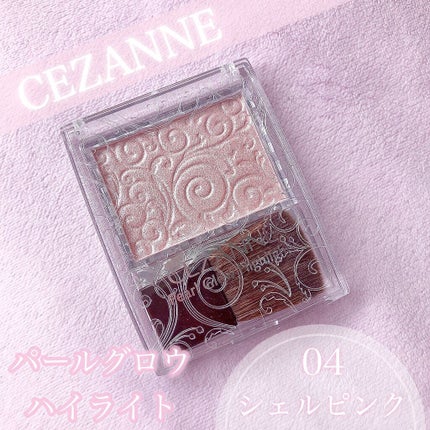 パールグロウハイライト/CEZANNE/パウダーハイライトを使ったクチコミ(2枚目)