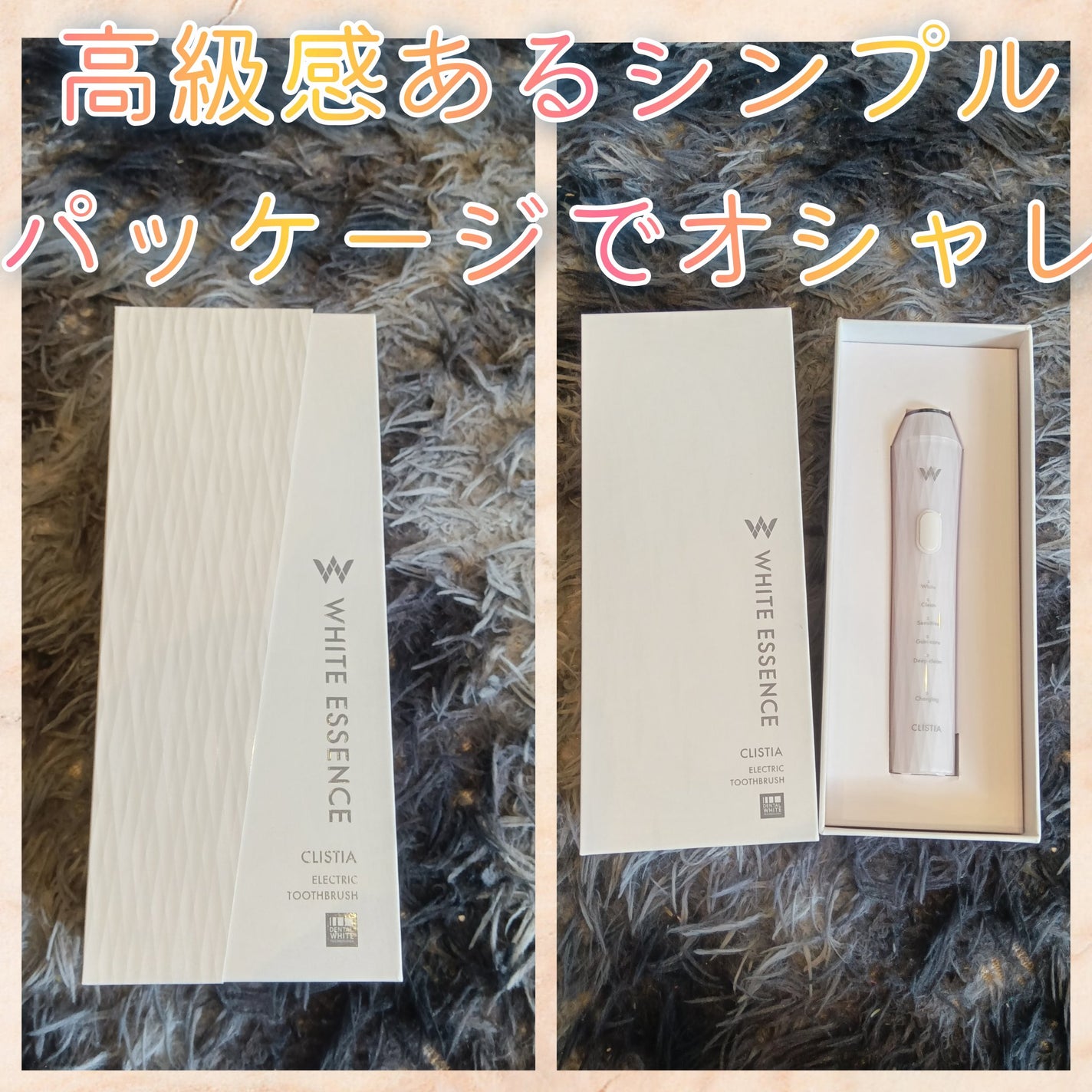 CLISTIA/ホワイトエッセンス/歯ブラシを使ったクチコミ(2枚目)