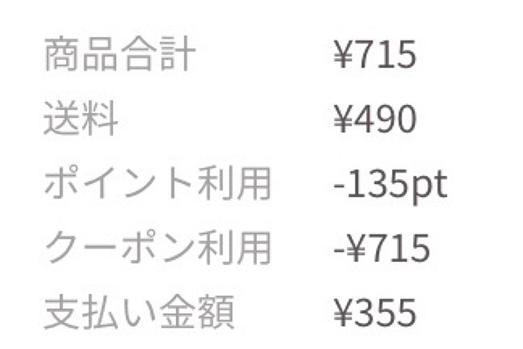 ハトムギ化粧水(ナチュリエ スキンコンディショナー R )/ナチュリエ/化粧水を使ったクチコミ（2枚目）