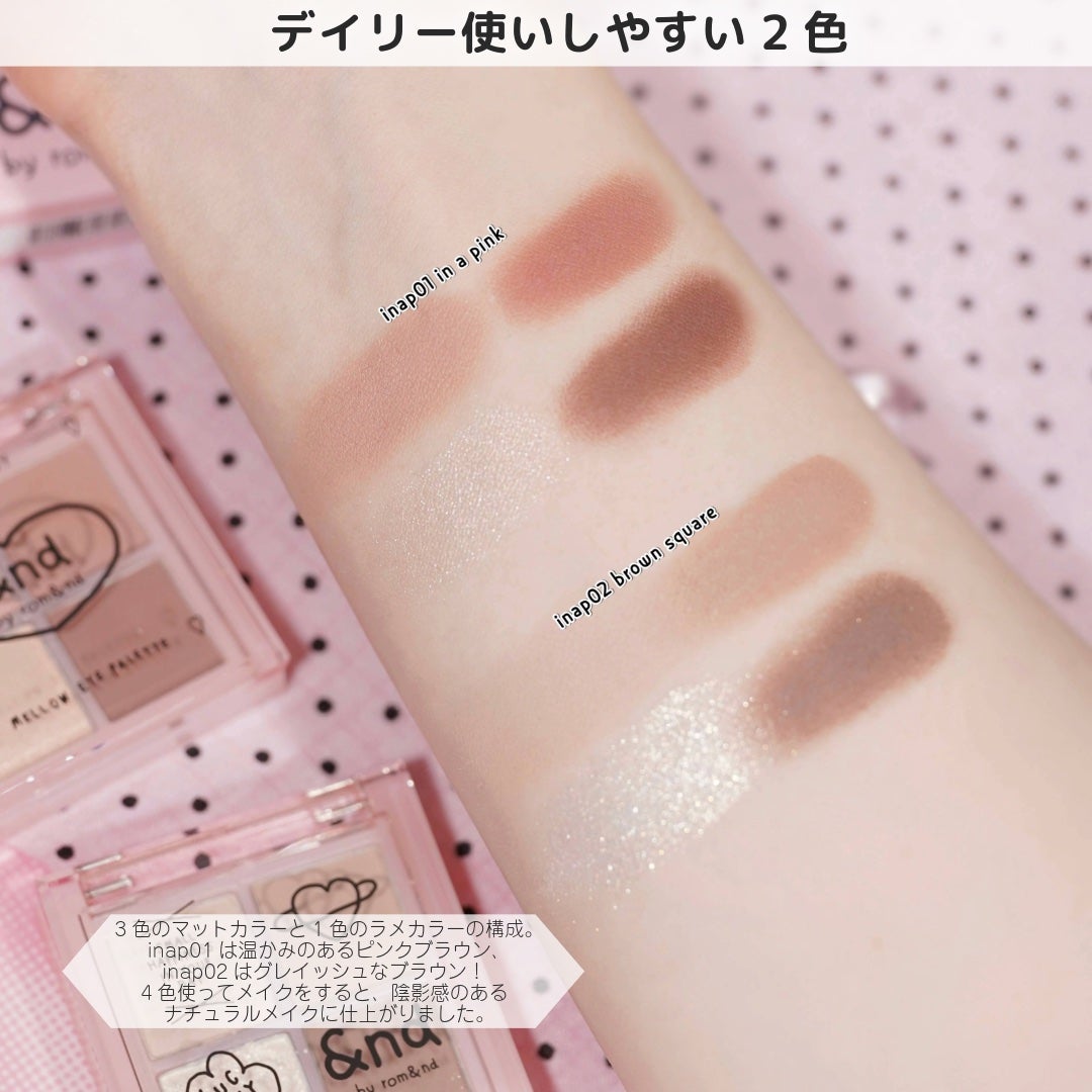 アンドバイロムアンド メロウアイパレット/&nd by rom&nd/アイシャドウパレットを使ったクチコミ(4枚目)