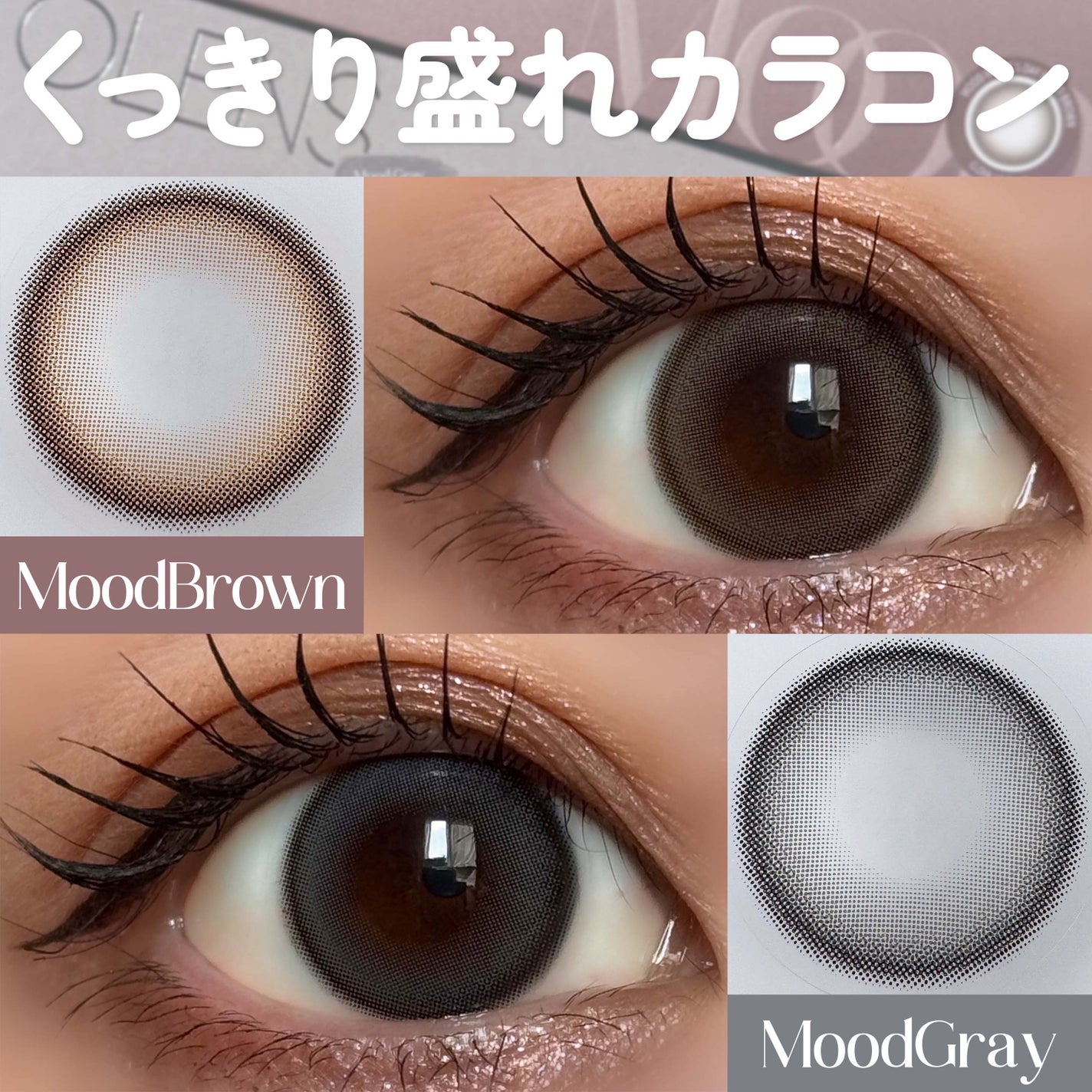 Moodnight 1day/OLENS/カラーコンタクトレンズを使ったクチコミ(1枚目)