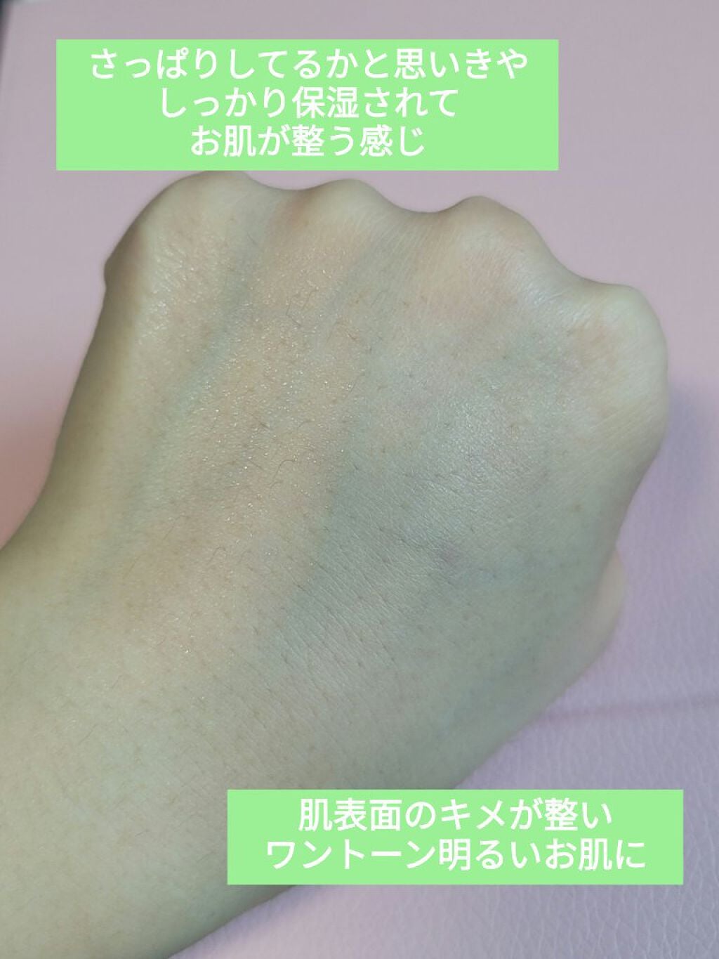 JUST ONE ヴィーガンエッセンス/BOM/化粧水を使ったクチコミ(3枚目)