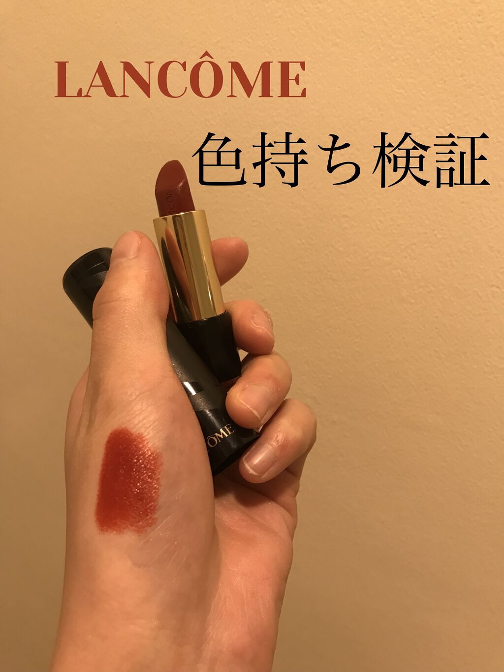 ラプソリュ ルージュ R02 ルビークィーン/LANCOME/口紅を使ったクチコミ（1枚目）