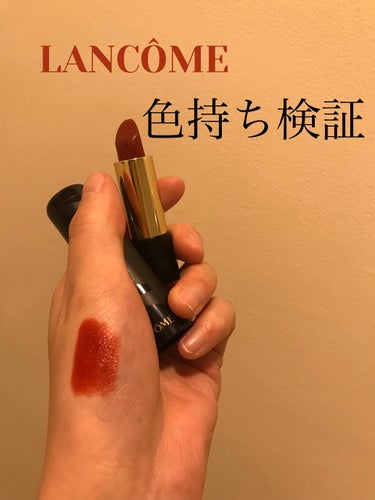 ラプソリュ ルージュ/LANCOME/口紅を使ったクチコミ（1枚目）