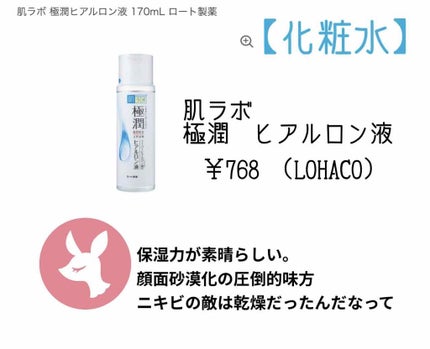 ソフティモ スピーディ クレンジングオイル/ソフティモ/オイルクレンジングを使ったクチコミ(3枚目)