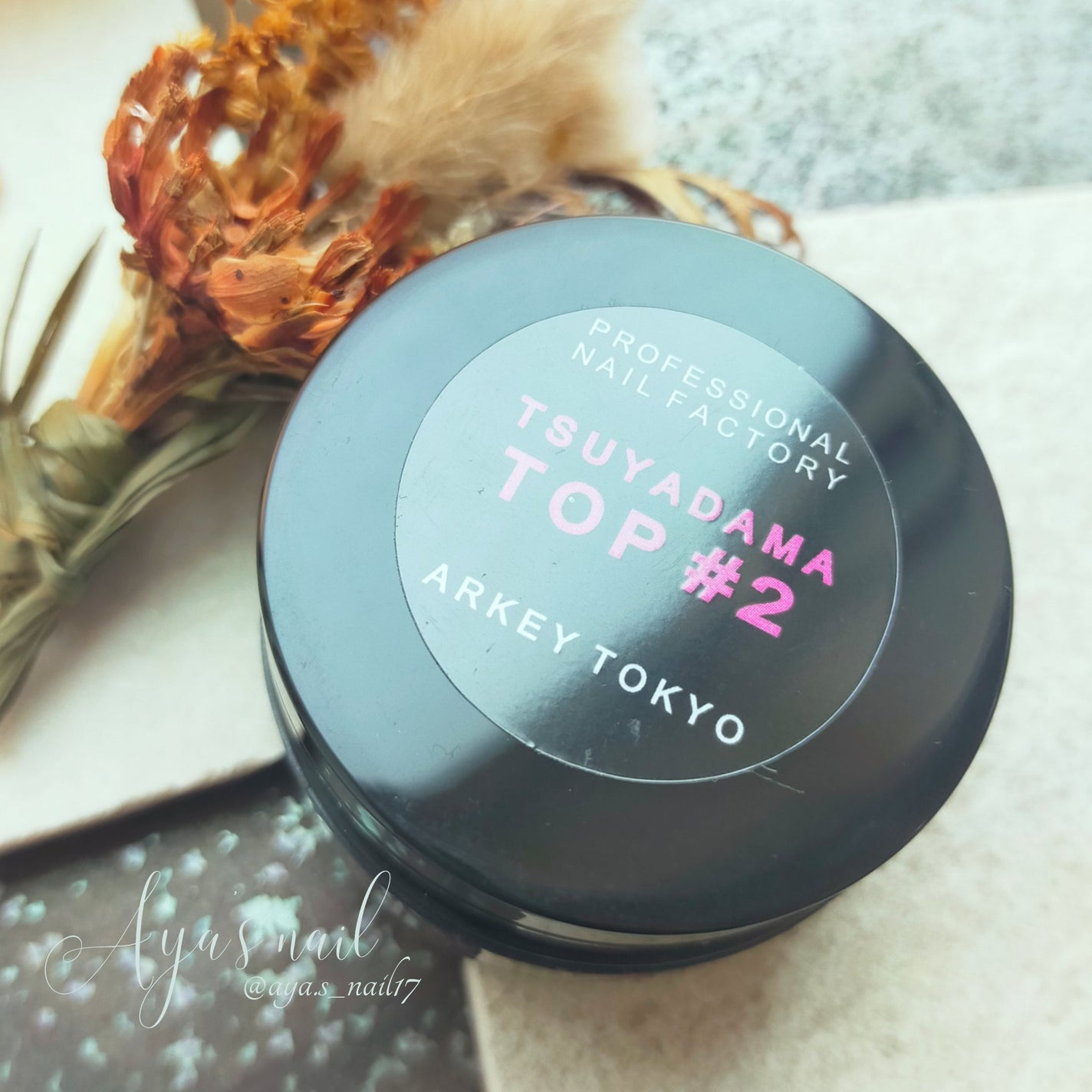 NONWIPE TOP #2/ARKEY TOKYO/ジェルネイルを使ったクチコミ(4枚目)