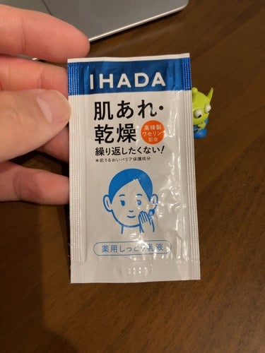 IHADA薬用エマルジョン

粘度低めの乳液です。伸ばしやすく、容易に塗り拡げられます。

ペタペタ、ベタベタすることもなく、しっとり保湿してくれます。

化粧水同様、コストパフォーマンスがかなりよく、