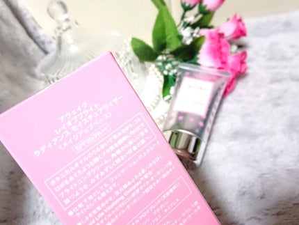 レイオブブライト ラディアンス モイスチュアライザー/Awake/化粧下地を使ったクチコミ(4枚目)