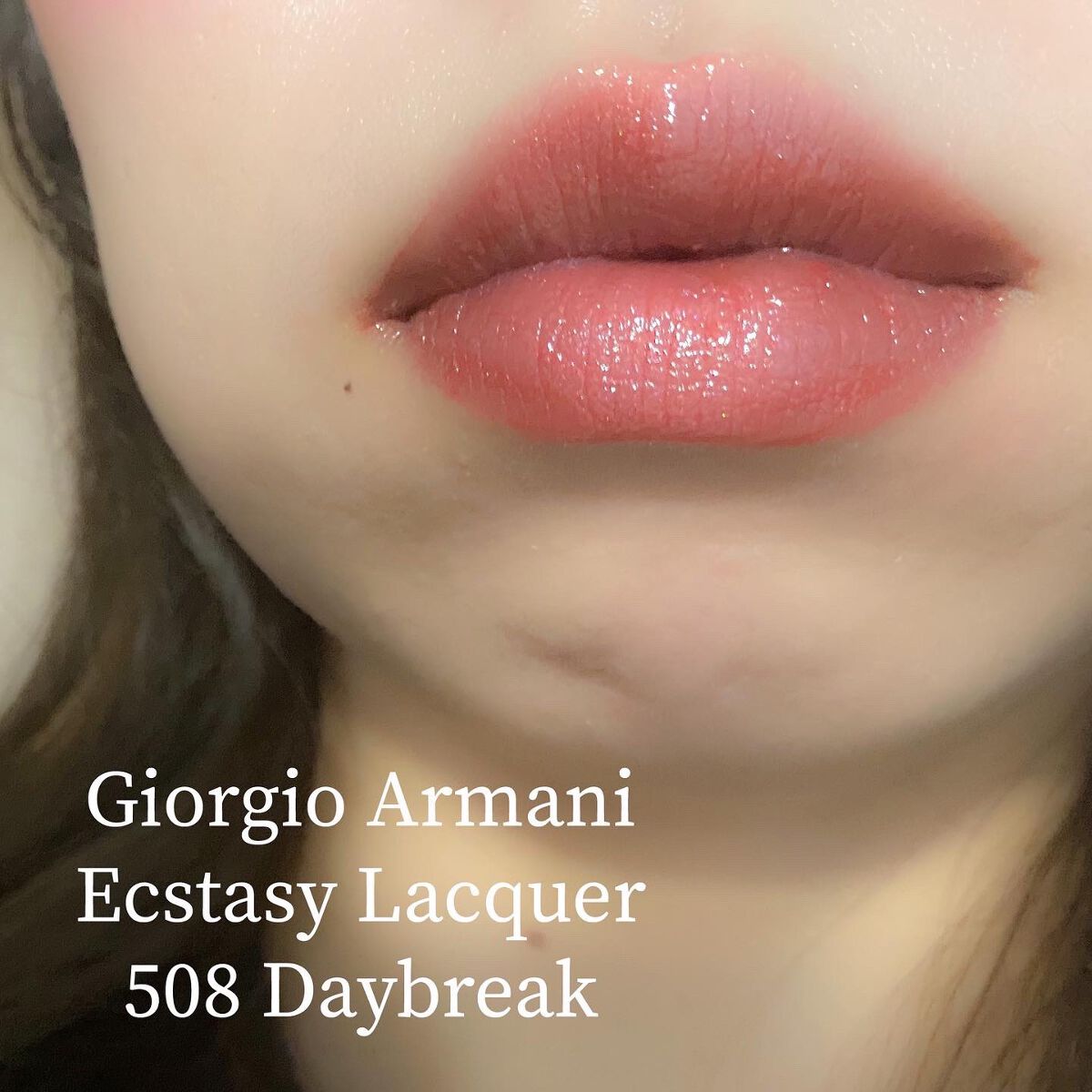 エクスタシー ミラー/ジョルジオ アルマーニ ビューティ/口紅を使ったクチコミ（2枚目）