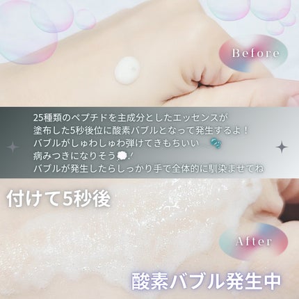 𝐼𝑐ℎ𝑖𓂃🤍フォロバ100(X,IGでも募集中)のクチコミ「────────────
🏷⌇DR.PEPTI
ペプチドボリューム
リフティングプロエッセ.....」(3枚目)