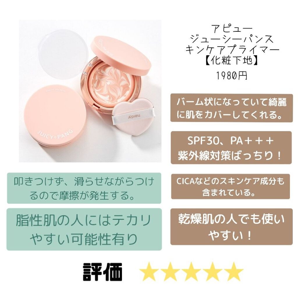 フラットスキンメーカー N/インテグレート/リキッドファンデーションを使ったクチコミ(2枚目)