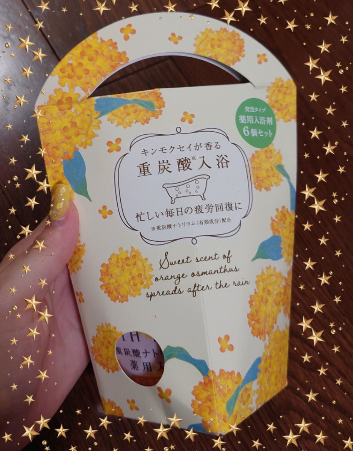 【試してみた】重炭酸バスタブレット6Pセット/松田医薬品 | LIPS
