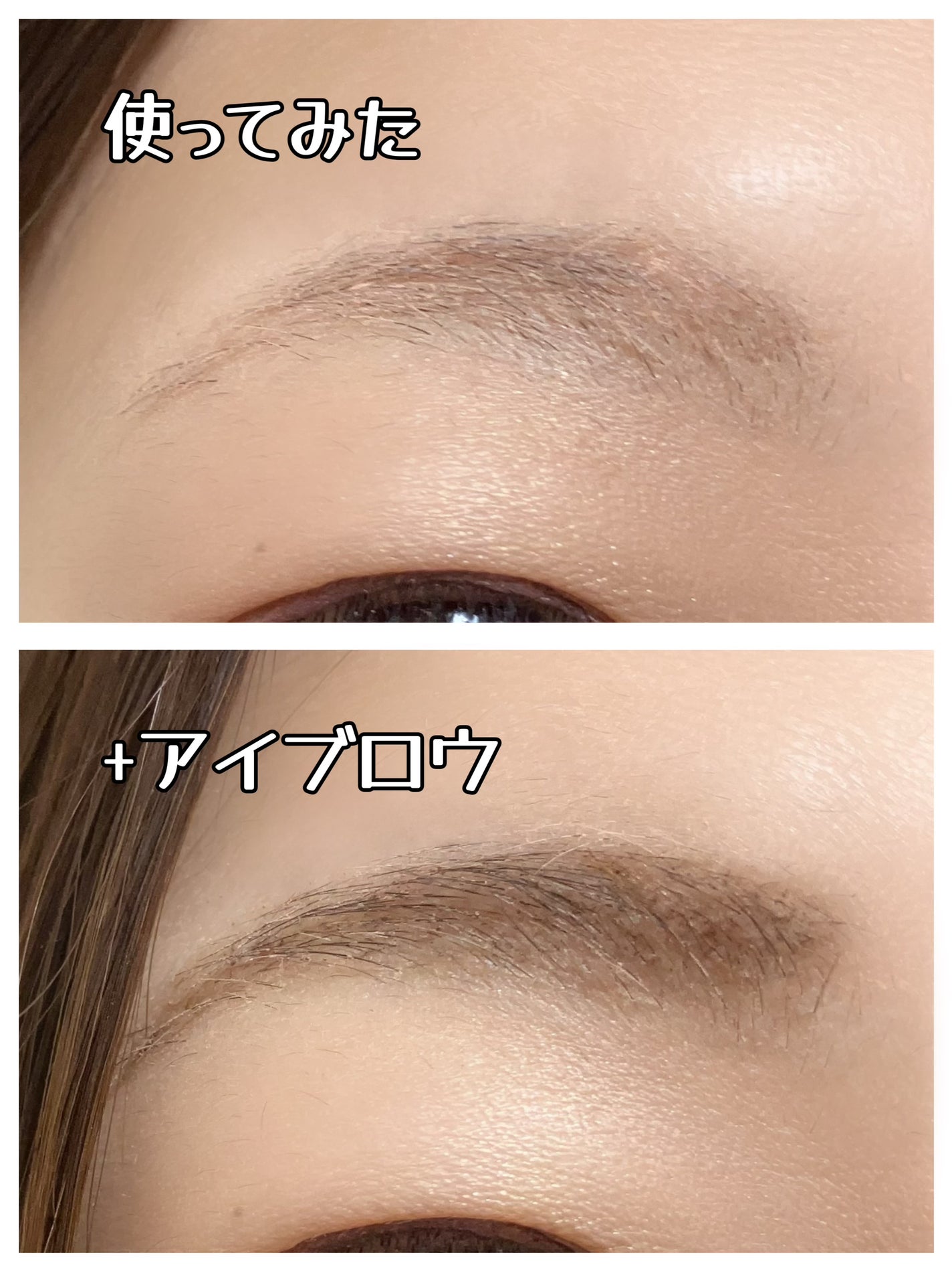 コンシーラーブロウマスカラ/キャンメイク/その他アイブロウを使ったクチコミ(3枚目)