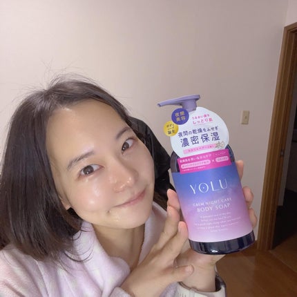 カームナイトケアボディソープ/YOLU/ボディソープを使ったクチコミ(6枚目)
