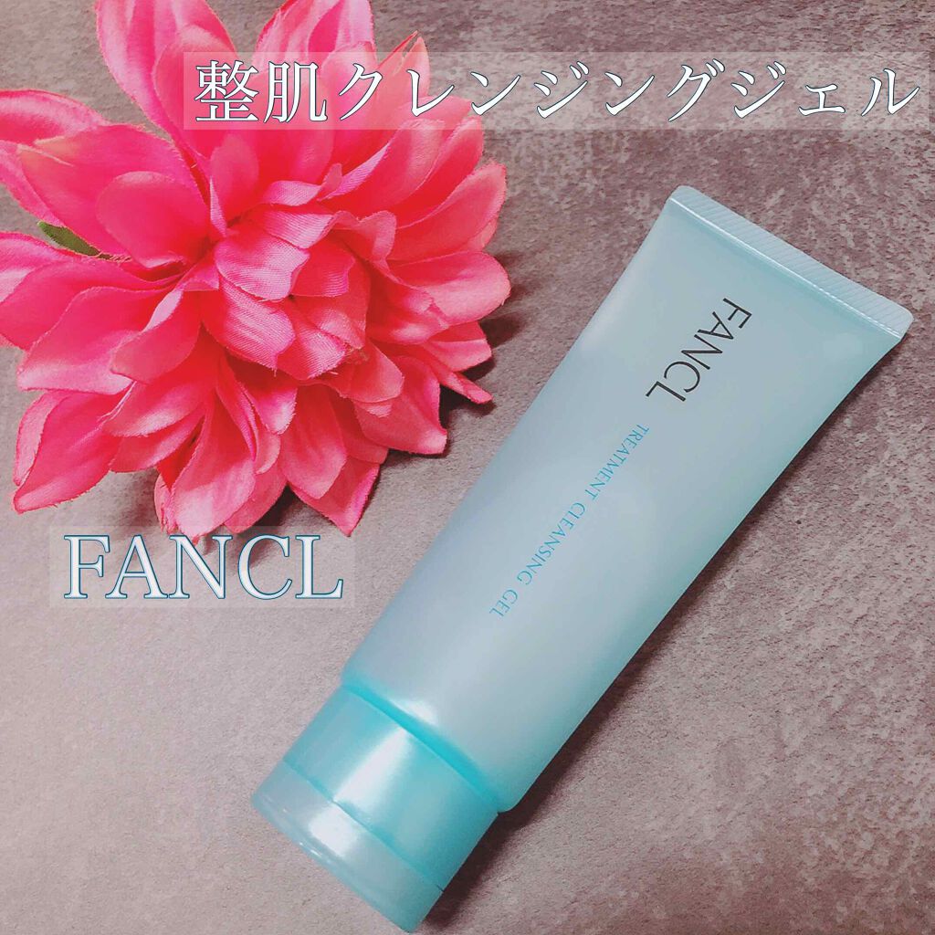 整肌クレンジング ジェル/ファンケル/クレンジングジェルを使ったクチコミ（1枚目）