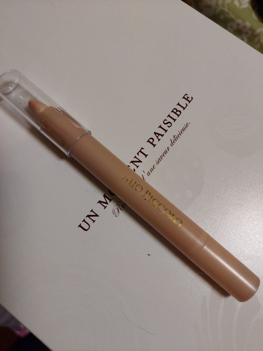 を使ったクチコミ（1枚目）