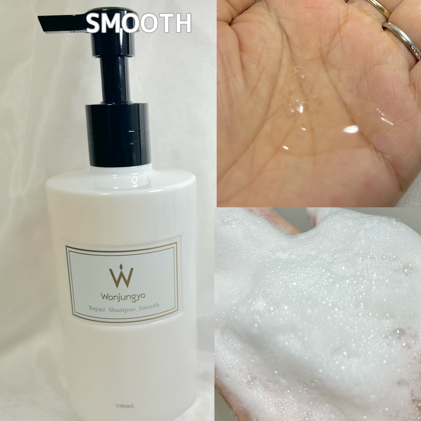 ウォンジョンヨ リペアシャンプー スムース／リペアトリートメント スムース/Wonjungyo/市販シャンプーを使ったクチコミ（2枚目）