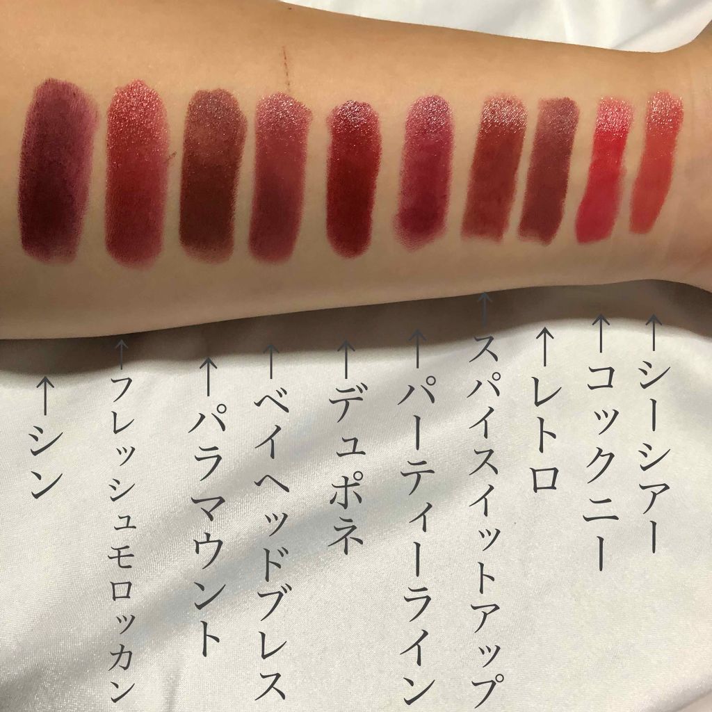 リップスティック/M・A・C/口紅を使ったクチコミ(2枚目)