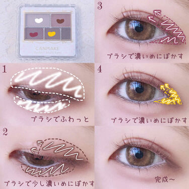 パーフェクトマルチアイズ キャンメイクの口コミ アンニュイローズメイク キャ By 花染 緋鞠 乾燥肌 代前半 Lips