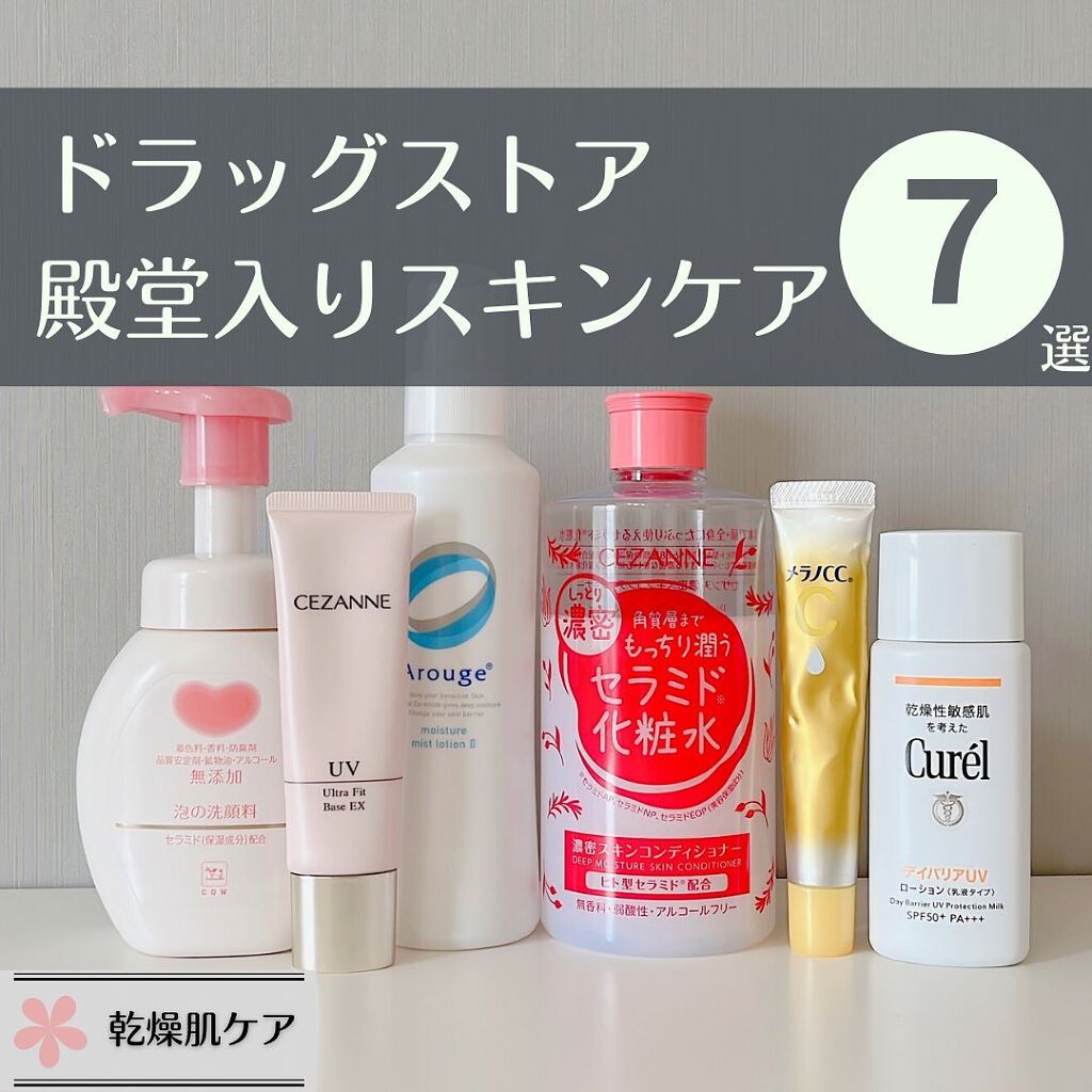 泡の洗顔料/カウブランド無添加/泡洗顔を使ったクチコミ（1枚目）