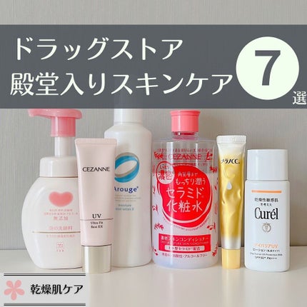 泡の洗顔料/カウブランド無添加/泡洗顔を使ったクチコミ(1枚目)