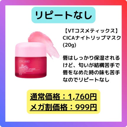 ウォータフルフレッシュサンクッション/ダルバ/日焼け止めローションを使ったクチコミ(2枚目)