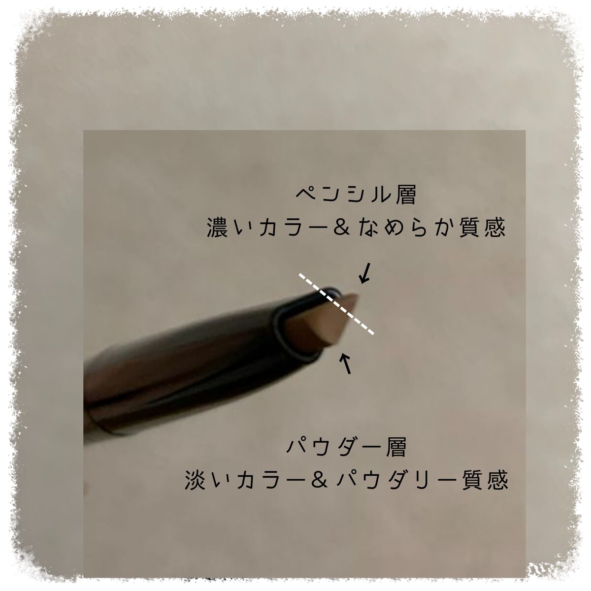 2カラーグラデーションブロウペンシル/KATE/アイブロウペンシルを使ったクチコミ（3枚目）