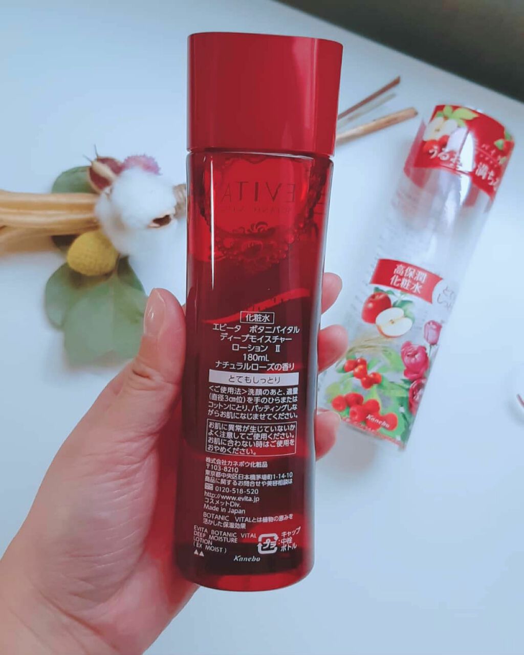 ボタニバイタル ディープモイスチャー ローション II/エビータ/化粧水を使ったクチコミ(4枚目)