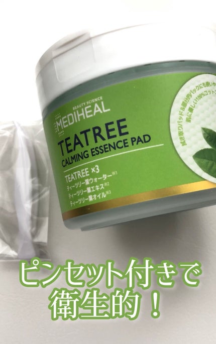 ティーツリーカーミングエッセンスパッド/MEDIHEAL/トナーパッドを使ったクチコミ(1枚目)
