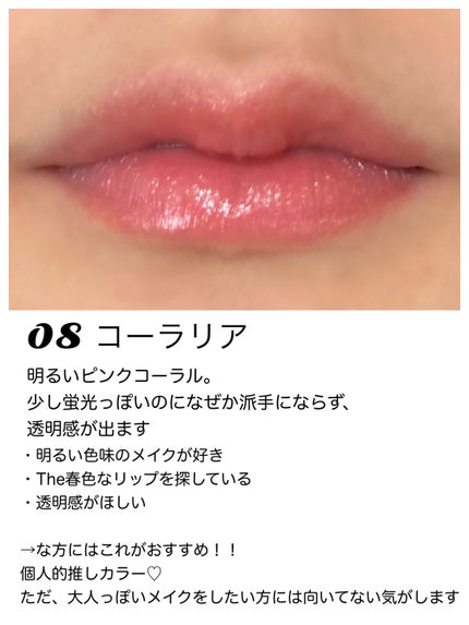 グラスティングメルティングバーム/rom&nd/リップバームを使ったクチコミ(4枚目)