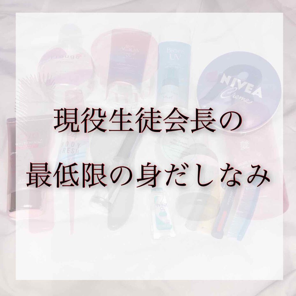 ファブリックミスト クラシックフローラル/ランドリン/ファブリックミストを使ったクチコミ（1枚目）