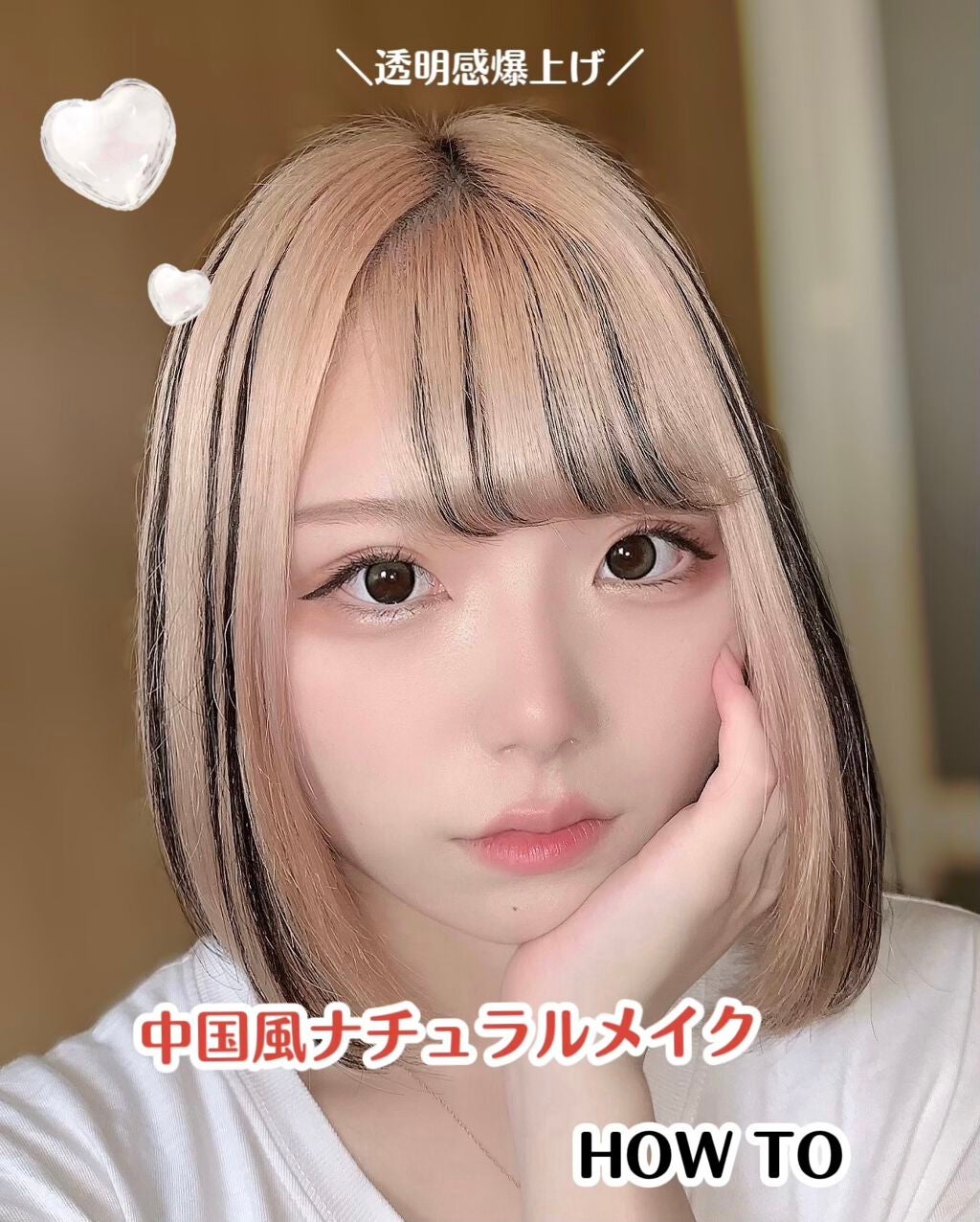 ジューシーラスティングティント/rom&nd/リップティントを使ったクチコミ(1枚目)