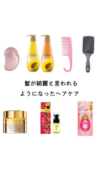 ザ・オリジナル ノーマル/TANGLE TEEZER/ヘアブラシを使ったクチコミ(1枚目)
