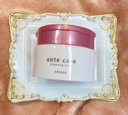 クレンジングバーム/ante care/クレンジングバームを使ったクチコミ(1枚目)