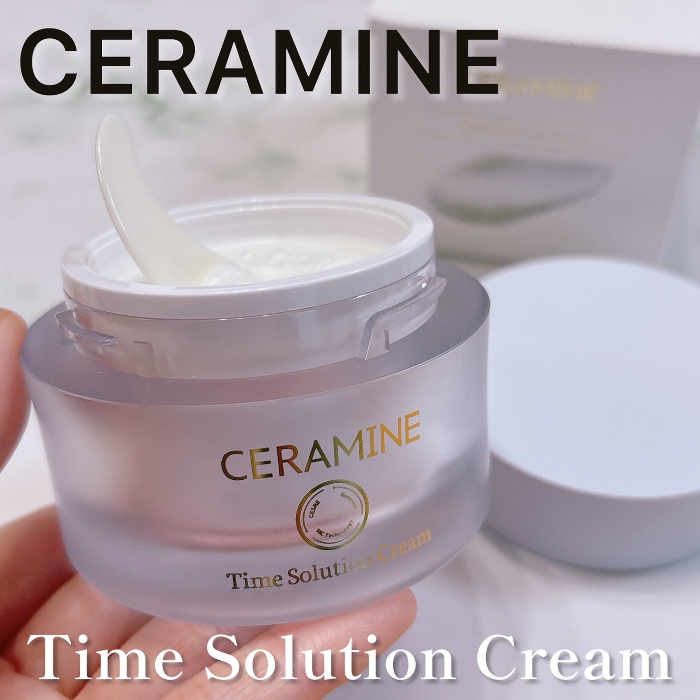 セラマイン タイムソリューションクリーム/CERAMINE/フェイスクリームを使ったクチコミ(1枚目)