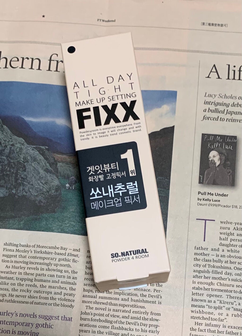 オールデイタイトメイクアップ セッティングフィックス/SO NATURAL/ミスト状化粧水を使ったクチコミ(1枚目)